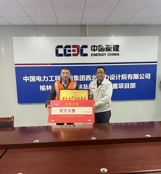 陜煤建設(shè)天工公司土建十七部新年伊始傳佳音受嘉獎(jiǎng)