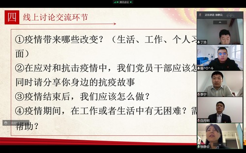 陜煤建設(shè)路橋分公司搭建三大活動平臺，助推主題黨日提檔升級