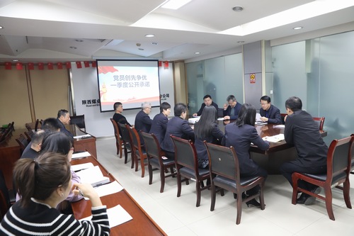 陜煤建設(shè)路橋分公司為安全生產(chǎn)注入“強心劑”