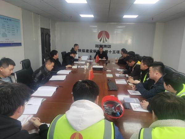 陜煤建設(shè)銅煤公司第十五項目部學(xué)考結(jié)合，推動項目管理規(guī)范化進(jìn)程