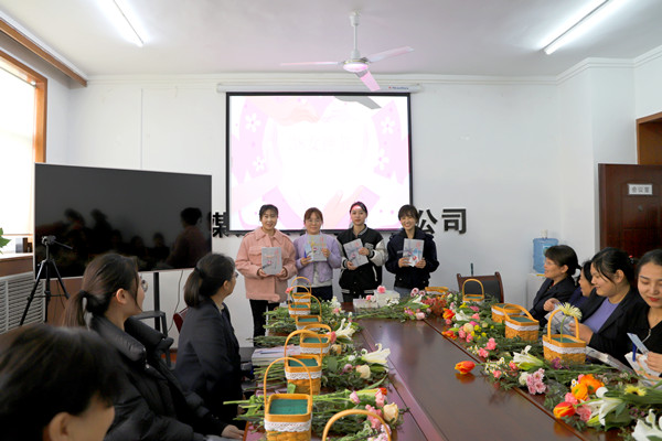 陜煤建設機電安裝公司：“花樣”慶三八