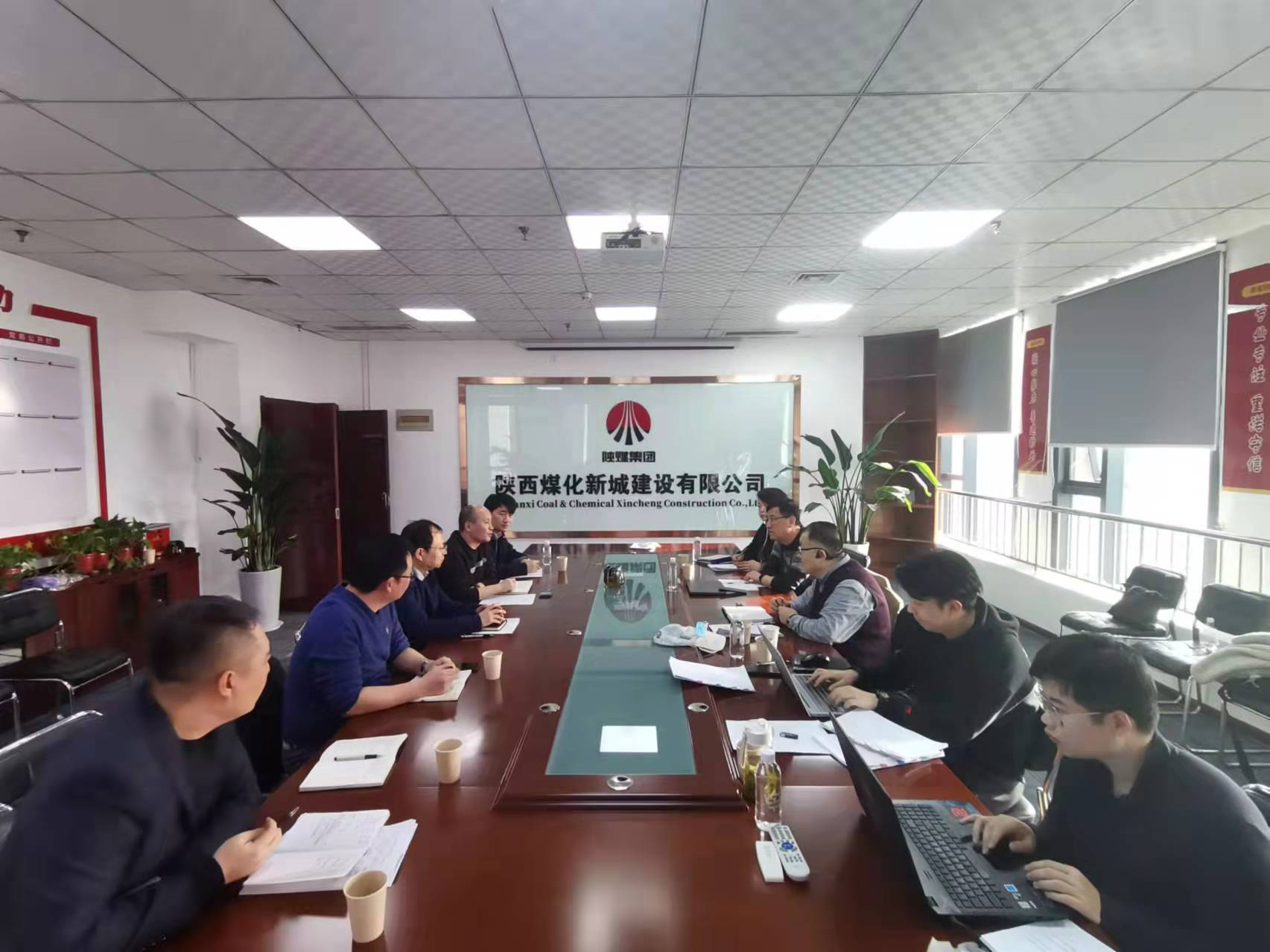陜煤集團(tuán)專家組蒞臨建設(shè)集團(tuán)新城公司開展三年行動工作專項評價