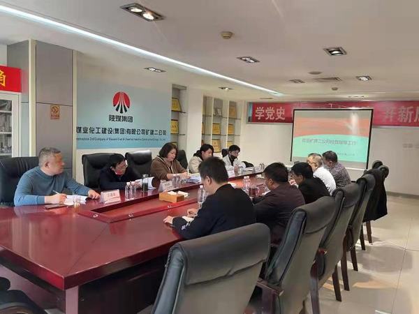 陜煤集團(tuán)專家組蒞臨建設(shè)集團(tuán)礦建二公司檢查指導(dǎo)安全生產(chǎn)專項整治三年行動階段性工作