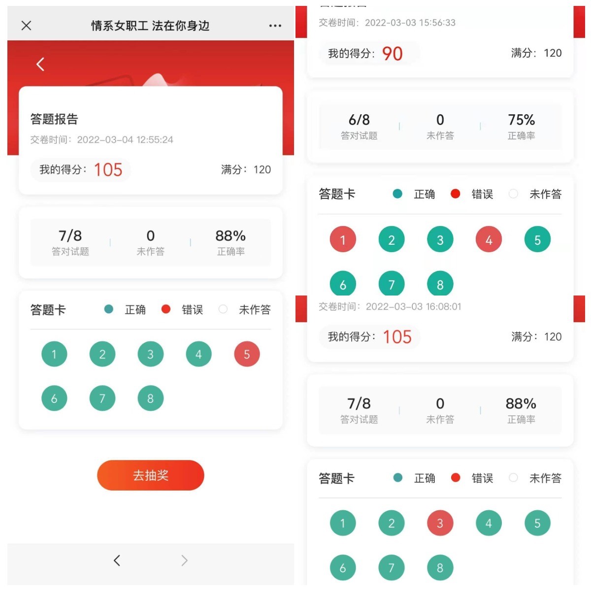 陜煤建設(shè)新城公司開展慶?！叭恕眿D女節(jié)活動(dòng)