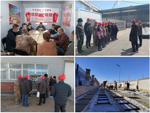 陜煤建設(shè)天工公司土建二部力爭(zhēng)疫情防控和復(fù)工復(fù)產(chǎn)齊抓共贏