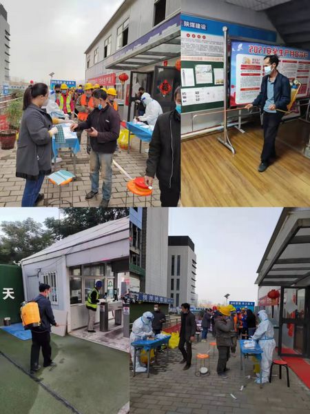 陜煤建設天工公司土建十五部：合力共筑工地疫情防線 全力推進項目生產(chǎn)安全運行