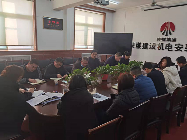 陜煤建設機電安裝公司：“清單化”管理讓問題整改“落地有聲”