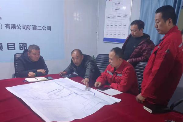 陜煤建設礦建二公司王峰項目部實現(xiàn)精準“三貫通”