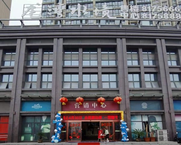 風華再續(xù) 榮耀綻放