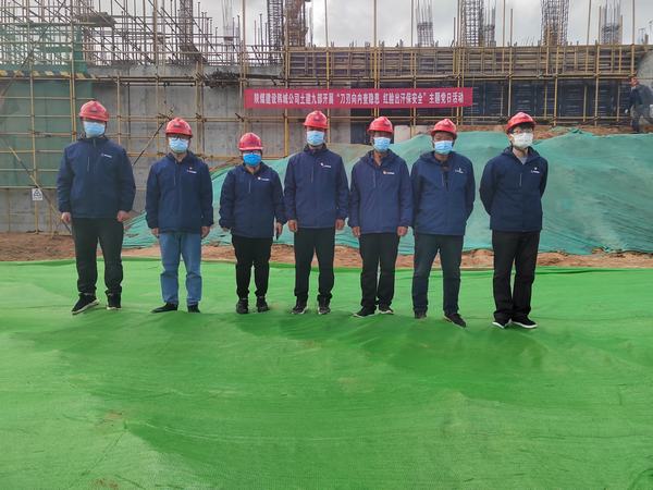 陜煤建設(shè)韓城分公司土建九項目部主題黨日進工地激發(fā)建設(shè)新動力