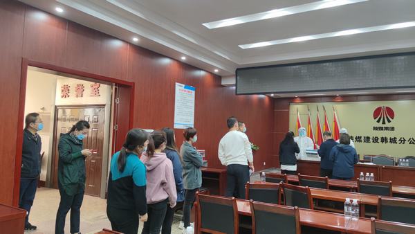 陜煤建設(shè)韓城分公司：“疫”心“疫”意為施工生產(chǎn)保駕護航