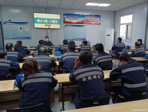 陜煤建設(shè)洗選煤運(yùn)營公司紅柳林洗煤廠項(xiàng)目部：運(yùn)用“視覺影響力”保安全、促生產(chǎn)