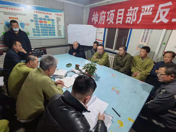 陜煤建設機電安裝公司神府項目部穩(wěn)步開局