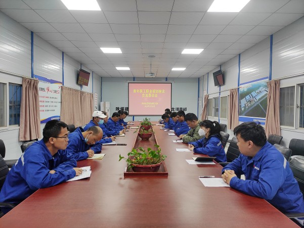 陜煤建設(shè)渭南分公司南京金龍項目部組織召開青年職工職業(yè)規(guī)劃座談交流懇談會