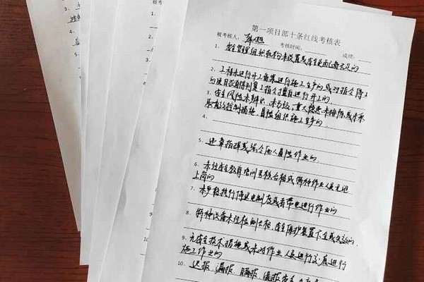 陜煤建設(shè)洗選煤運(yùn)營(yíng)公司第一項(xiàng)目部：安全教育強(qiáng)化全員“紅線”意識(shí)