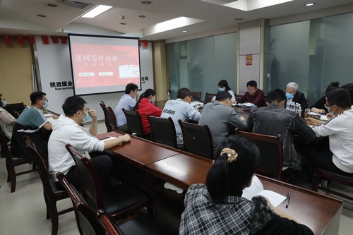 陜煤建設(shè)路橋分公司為基層通訊員“量身打造”新聞寫作培訓(xùn)套餐