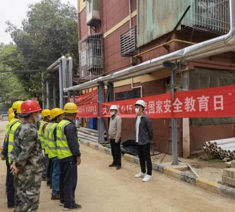 陜煤建設新城公司 積極開展4·15“全民國家安全教育日”活動
