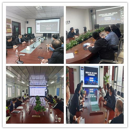 陜煤建設組織開展安全信息監(jiān)管系統(tǒng)應用線上培訓