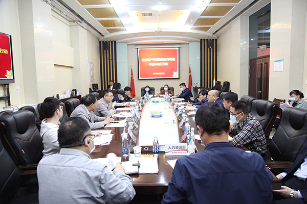 陜煤建設(shè)召開安全生產(chǎn)專項(xiàng)整治 三年行動(dòng)考核評價(jià)匯報(bào)會(huì)