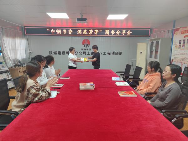 讓書香浸潤心靈 用知識成就最美女工