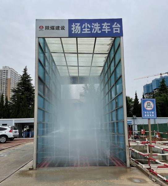 陜煤建設(shè)銅川新龍城直屬項(xiàng)目部 “四個(gè)一”工作法推進(jìn)揚(yáng)塵治理取得實(shí)效