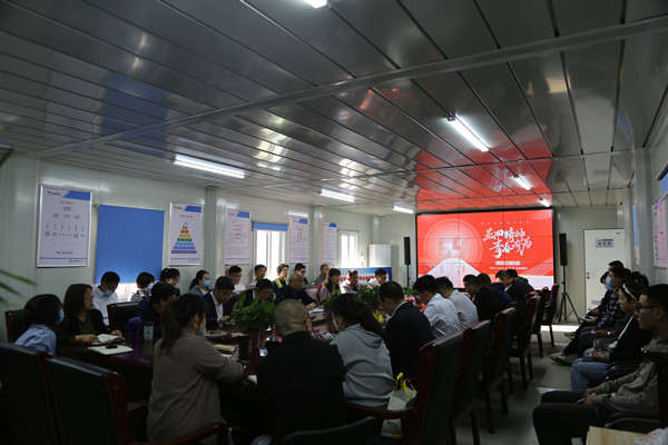 陜煤建設(shè)咸陽分公司：共話青年初心，凝聚奮進力量