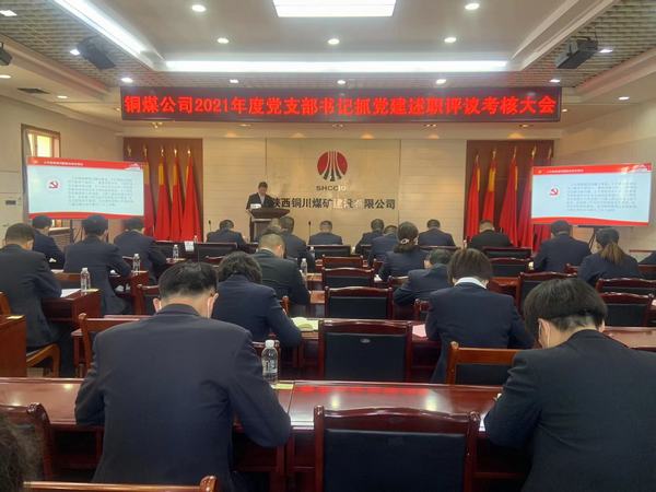 融入中心強(qiáng)基礎(chǔ)   夯實(shí)黨建促提升