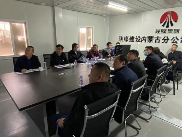 陜煤建設(shè)內(nèi)蒙古分公司：強化BIM應(yīng)用能力 助力民生工程