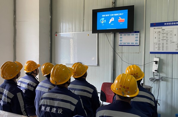 陜煤建設(shè)洗選煤運營公司：下好“雨季三防”先手棋，撐起防汛防災(zāi)“保護傘”