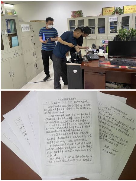 陜煤建設(shè)天工公司：機(jī)關(guān)消防、臨電安全生產(chǎn)無(wú)小事  閉環(huán)整改強(qiáng)管理