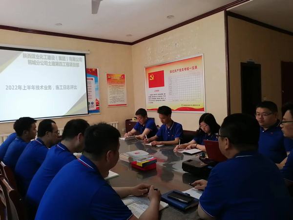 陜煤建設(shè)韓城分公司土建四項(xiàng)目部：技能大比武 淬煉崗位尖兵