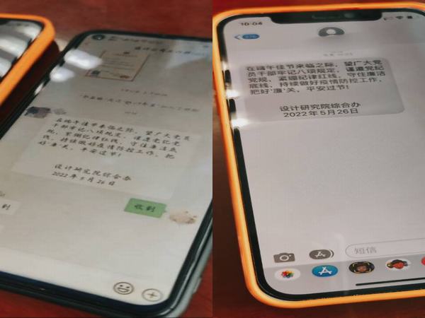 端午送“廉”風(fēng)，棕香寄“廉”情