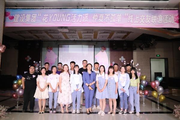 為“愛”制造浪漫 開啟交友新體驗(yàn)