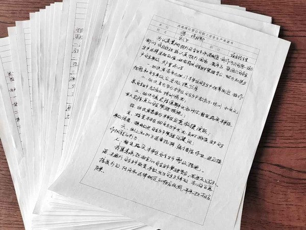 陜煤建設(shè)洗選煤運營公司第一項目部：規(guī)范安全生產(chǎn)管理，建立安全長效機制