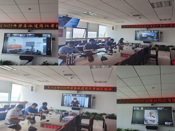 陜煤建設(shè)天工公司以考促學(xué)，實(shí)現(xiàn)員工職業(yè)生涯的價(jià)值