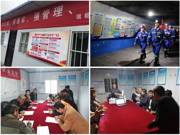 陜煤建設(shè)天工公司瑞能礦建項目部：持續(xù)推進NOSA安健環(huán)管理體成效顯著