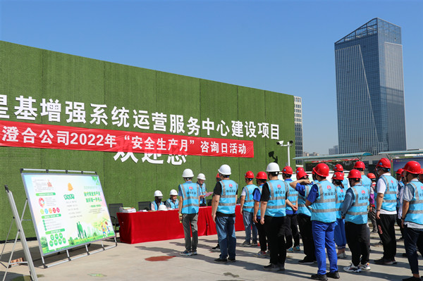 陜煤建設澄合分公司上下共同行動開展“安全宣傳咨詢?nèi)铡被顒?></div>
                                <div   id=