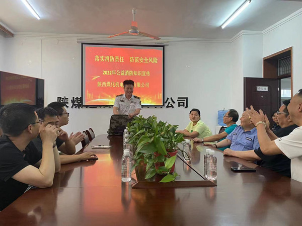陜煤建設機電安裝公司：消防“培訓+演練”助力安全生產(chǎn)月活動