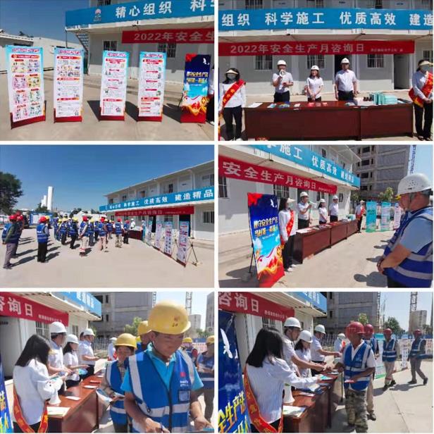 陜煤建設(shè)綠宇公司：“安全咨詢?nèi)铡被顒?dòng)有聲有色，亮點(diǎn)紛呈