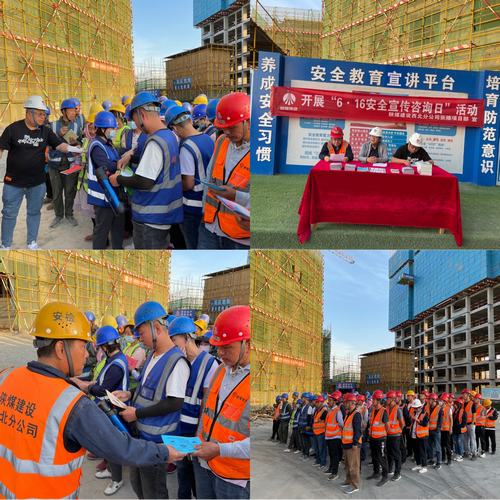 陜煤建設西北分公司張掖項目部舉行“安全宣傳咨詢?nèi)铡被顒?></div>
                                <div   id=