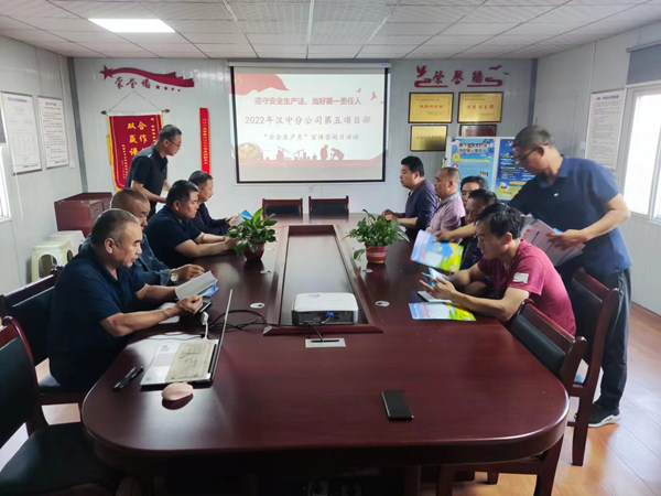 陜煤建設漢中分公司安全宣傳咨詢?nèi)栈顒酉破馃岢?></div>
                                <div   id=