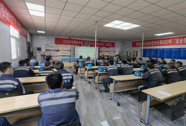 陜煤建設洗選煤運營公司紅柳林洗煤廠項目部：“多點發(fā)力”助推安全生產(chǎn)