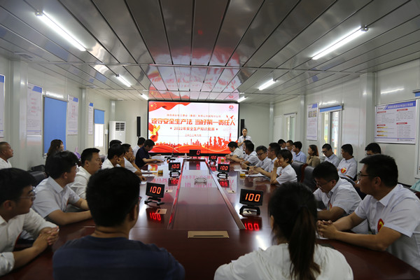 陜煤建設(shè)咸陽分公司“遵守安全生產(chǎn)法，當好第一責任人”安全知識競賽圓滿落幕