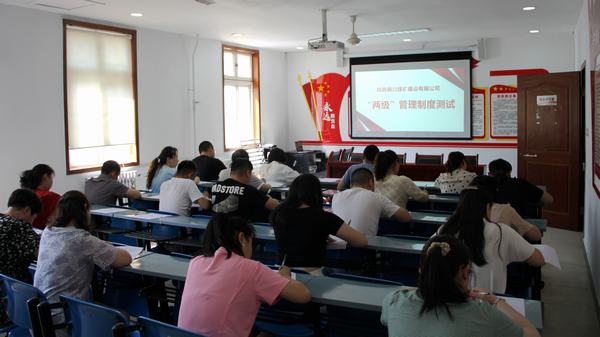 陜煤建設(shè)銅煤公司：組織開展“兩級(jí)”管理制度測試 規(guī)范制度落實(shí)