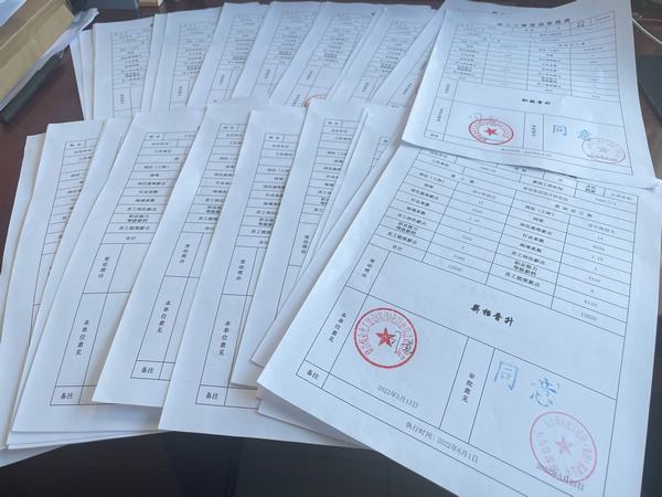 設(shè)計(jì)研究院：“薪檔提升+績效考核”雙管齊下廣泛提高職工收入