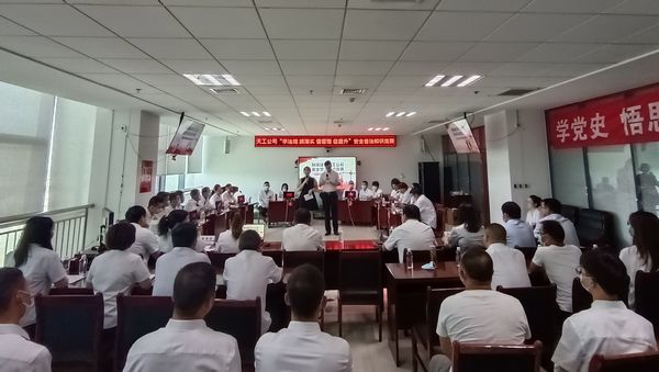 陜煤建設(shè)天工公司成功舉辦“學(xué)法規(guī)、抓落實、強管理、促提升”安全普法知識競賽