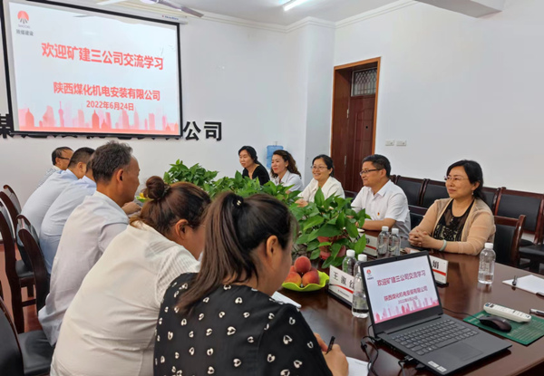 陜煤建設(shè)礦建三公司：走出去，學(xué)回來！赴兄弟單位對標(biāo)學(xué)習(xí)