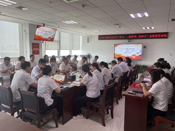 陜煤建設天工公司機關黨支部開展“慶七一、溫誓詞、憶初心”主題黨日活動