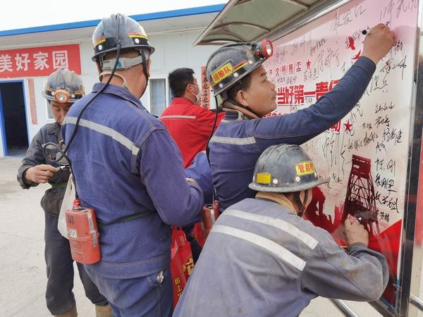 陜煤建設礦建二公司讓警鐘響徹安全生產月