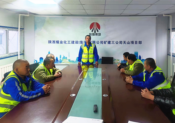 陜煤建設礦建三公司：“現身說法”、 “有獎問答”、“夏送清涼”，這個安全月“有料”